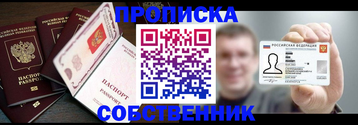 регистрация для школы в Нефтекамске