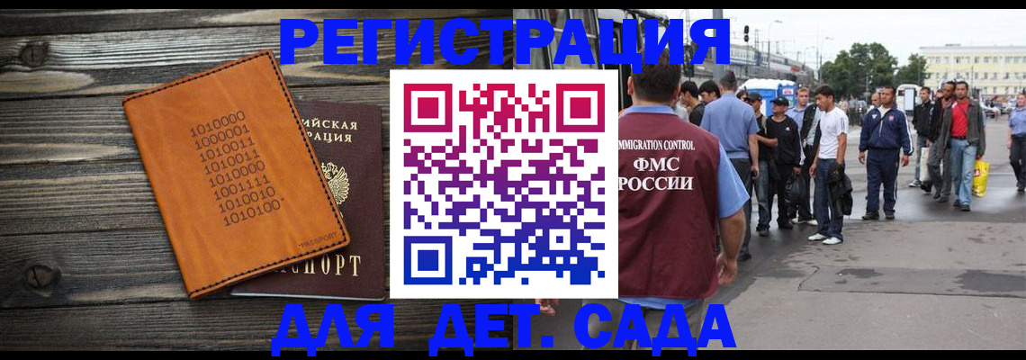 где прописаться в Нефтекамске